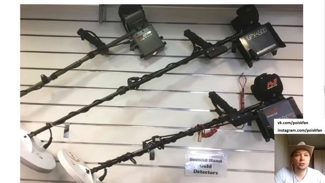 История компании Minelab (Австралия) History of Minelab