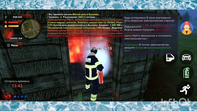 Работаю мчс на блек раша! смотреть онлайн