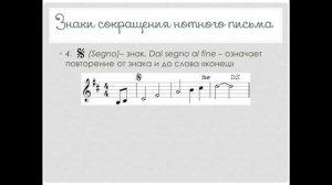 СОЛЬФЕДЖИО С НУЛЯ (курс из 19 лекций) - УРОК 5