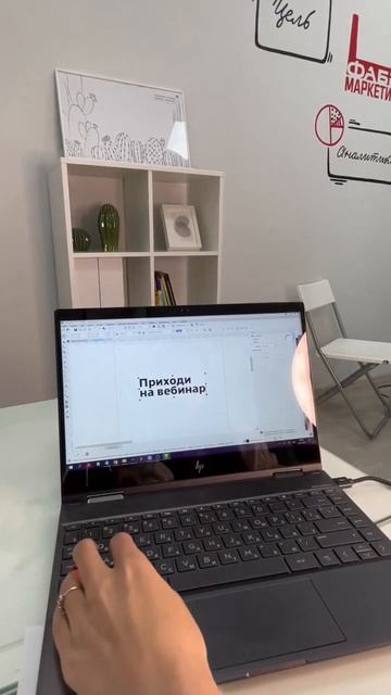 Приглашаю на вебинар, который изменит твою жизнь #продажи #продажионлайн #дизайн #обучение #фотошоп