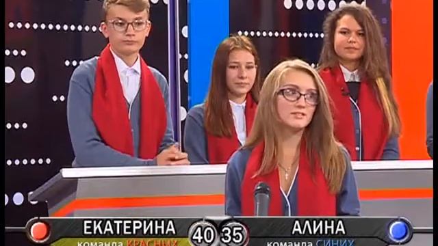 28 10 2016 Эрудит смотреть онлайн