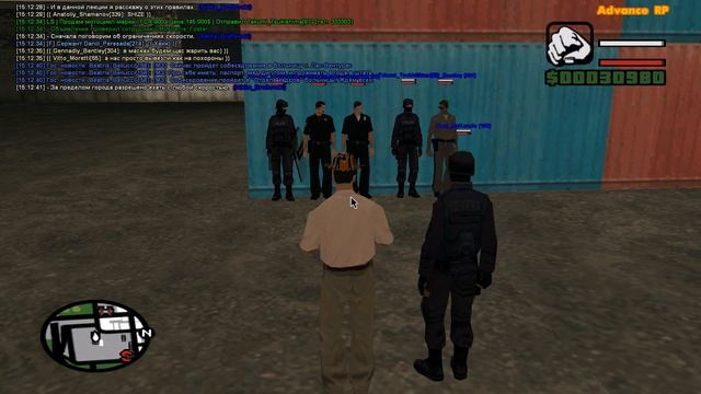 Лекция ПДД смотреть онлайн