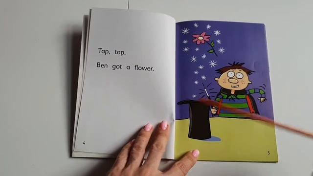 Читаем английские книжки с Инлингва №3