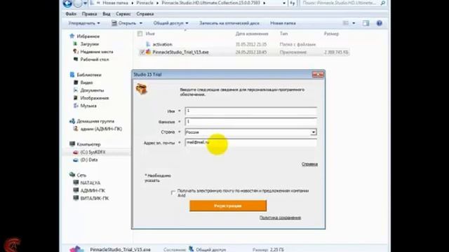 Ustanovka Pinnacle смотреть онлайн