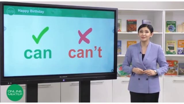 Grade 1. Happy birthday смотреть онлайн