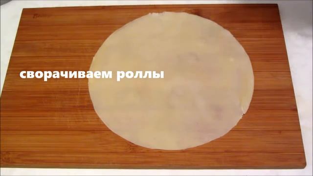 Жареные СПРИНГ РОЛЛЫ с курицей | Легкий и простой рецепт | Короткое видео