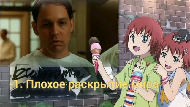 Аниме Обзор Темнее чёрного ИЛИ тут есть Россия