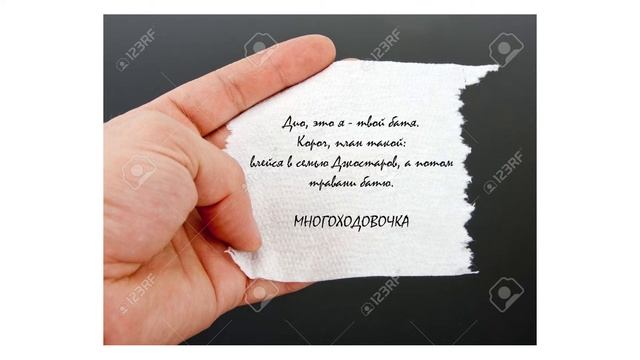 Невероятные приключения Жожи пересказ [1-3 серии] смотреть онлайн