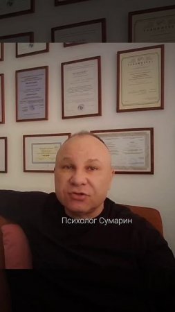 ВЗРОСЛЫЕ ДЕТИ И РОДИТЕЛИ ОНЛАЙН ОФЛАЙН ПСИХОЛОГ СУМАРИН ОЛЕГ ЮРЬЕВИЧ