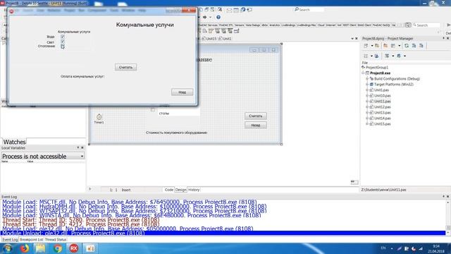Руководство пользователя Стизиал смотреть онлайн