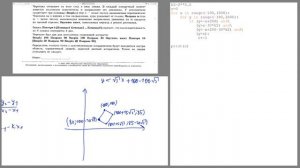 Решение 6 задания из ЕГЭ по информатике