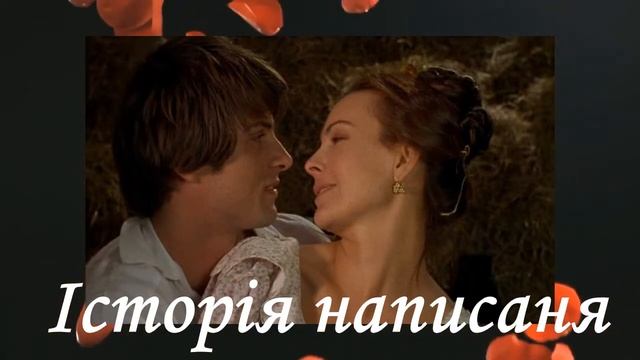 Буктрейлер Червоне і Чорне смотреть онлайн