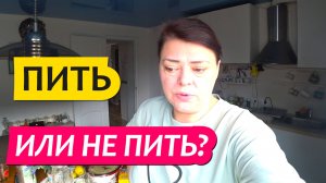 ВЛОГ Купили дом под Краснодаром. Саман не подводит а вот самочувствие хромает.