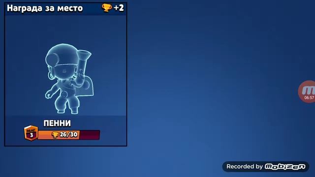 Друг с другом \\ Brawl Stars #11 смотреть онлайн