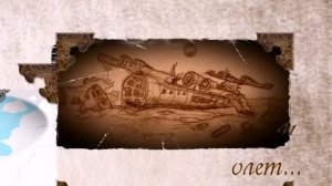 Семейная история