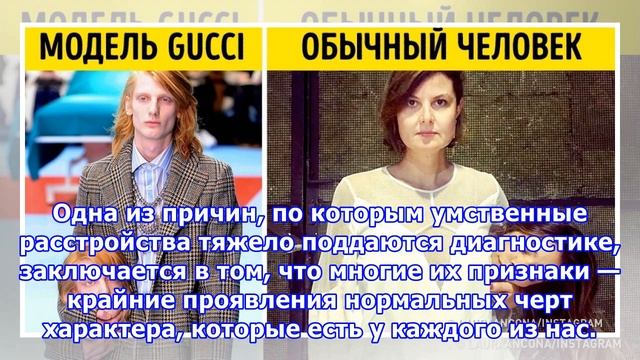 Почему хорошо быть слегка сумасшедшим смотреть онлайн