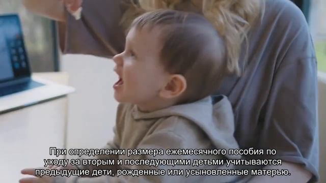 Какие выплаты полагаются молодым мамам смотреть онлайн