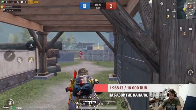 Не СПИМ !!! Динозавры атакуют !!! Играем в Pubg Mobile .   Донат работает. смотреть онлайн