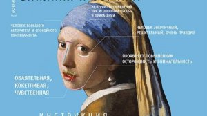 Светлана Кузина – Психология влияния и обмана. Инструкция для манипулятора. [Аудиокнига]