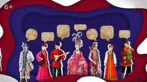 Великий и могучий русский язык видеоролик для СПО разговоры о важном 13 мая 2024 год