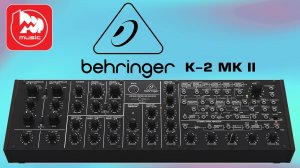 Синтезатор BEHRINGER K-2 MK II - аналог Korg MS-20