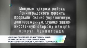 В Ухте «Волонтёры Победы» к годовщине полного снятия блокады Ленинграда провели интеллектуальную игр