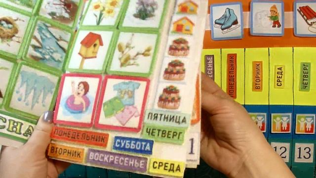 Линейный календарь в методический кабинет ДС Забава (г. Самара)