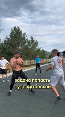 Тренировка на защитные действия 🥊✅