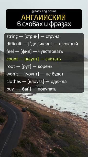  АНГЛИЙСКИЙ ДЛЯ МАЛЫШЕЙ   С чего начать изучение английского языка  как выучить с нуля самому