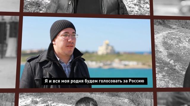 Единство наций - единство выбора! смотреть онлайн