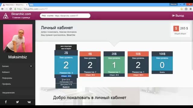 Инструкция по регистрации, ответы на вопросы смотреть онлайн