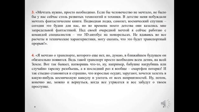 Русский язык  5 класс  Урок № 18 смотреть онлайн