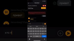 Покупка USDT | Криптокошелек | Обмен рублей на USDT | Выбор лучшего продавца USDT