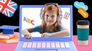 Как выбрать онлайн-школу английского языка для ребенка