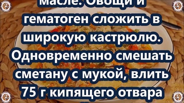3 Блюда с Гематогеном 🥣🍽️ Рекомендуемые при Малокровии и Истощении 🥛🍎 Вкусная и Здоровая Пища 👍
