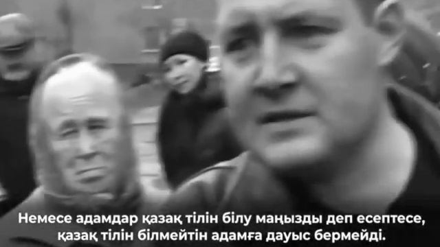 Аблязов против казахского языка