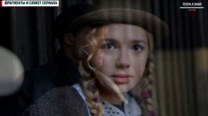 Цыпленок жареный 11-12 серия (2022) сериал - дата выхода, обзор