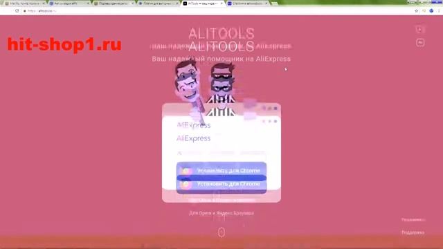 инструкция epn кэшбэк