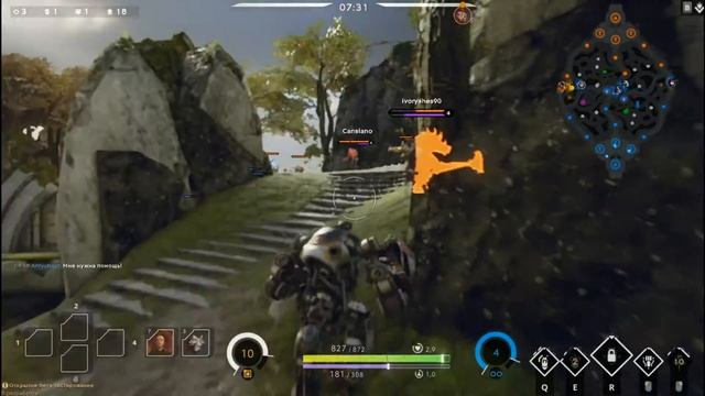 Гайд Хруст(Кранч) - Роккио смотреть онлайн