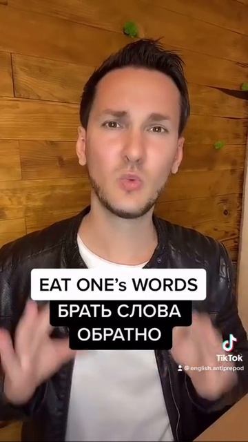 Идиомы английского #shorts смотреть онлайн