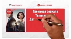 Любимая учительница 1 сезон 3 серия анонс (дата выхода)