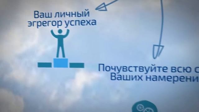 Алхимия бизнеса. Презентация курса вебинаров по бизнесу