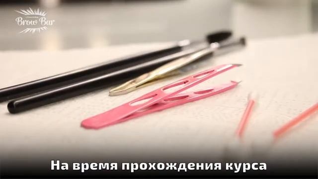 Онлайн-курс Brow мастер - промо смотреть онлайн