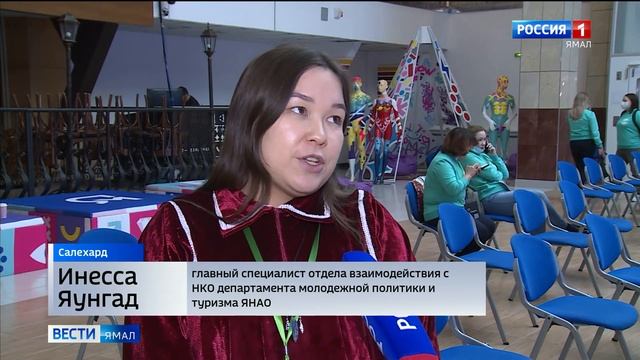 В ЯНАО лидеры из числа КМНС зададут векторы развития молодёжной политики на селе смотреть онлайн