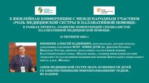 Зачем медицинской сестре знать особенности детей со злокачественными новообразованиями?