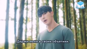 wonho ㅡ on the way, i'll hug you (rus sub)