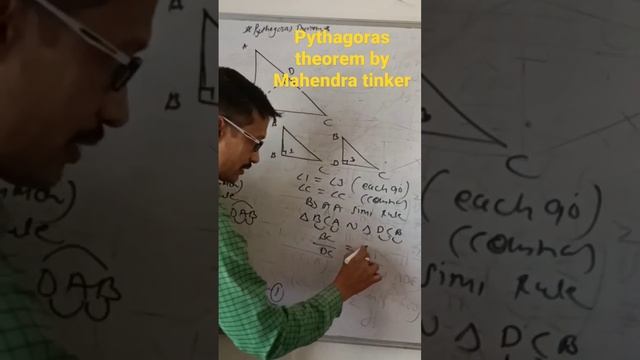 Pythagoras Theorem  Mahendratinker followmeoninstagram youtubeshorts viralvideo