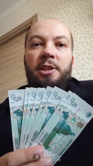 Зачем выпустили 5 рублей и 10 рублей? смотреть онлайн