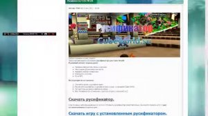 продолжения и установка русификатора в cube world