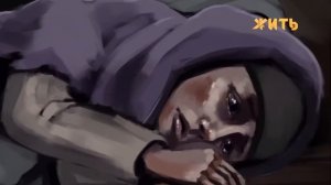 "День памяти и скорби"